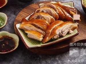 Super Hainan Chicken Rice