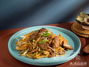 Lin's Traditional Rice Noodle Roll (Zhong Fu Plaza Branch)