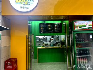 Brazil in Box - Brazilian Food