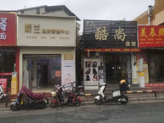 Xi Jie Catering