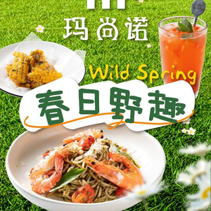 Pizza Mazzano (Qifu Bingfenhui Store)