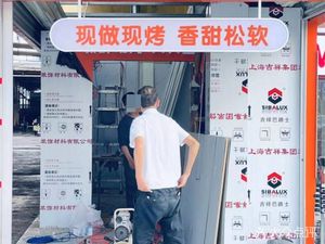 Zhu Tou Bakery · Pizza (Zhongcun Branch)