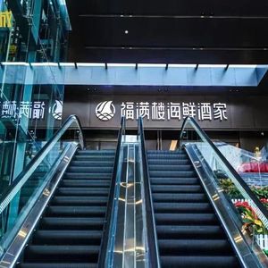 Fumanlou Seafood Restaurant