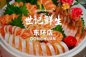 Shi Ji Fresh Salmon Takeaway (Donghuan Branch)