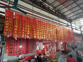 Huzi Seafood Stall (Fifth Branch)