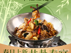 Happy Xiangyu (Zhongcun Branch)
