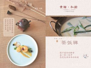Guangzhou Vegetarian School · Su Mao Tofu (Changzhou Wharf Store)