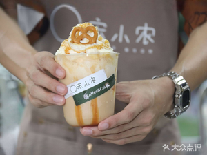 SONG Music Camp · Team Building · Camping BBQ