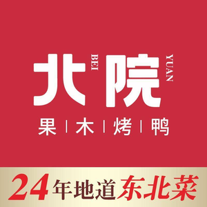 Beiyuan · Fruitwood Roast Duck (Meishan Village Jinjiang Avenue Store)