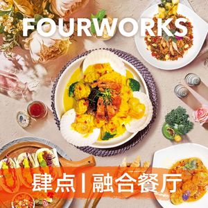 Sidian Thai-Vietnamese Bistro (Si Hai Cheng Branch)