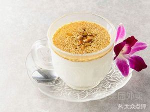 My Shangri-La (Yajule Garden Branch)