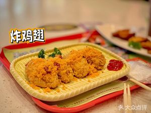 Guangzhou Chimelong Happy World - Coconut Grove Restaurant