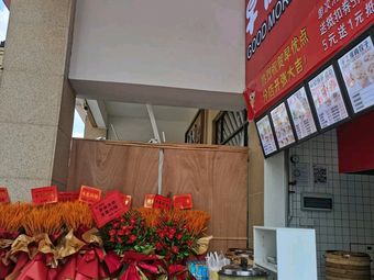 Early Advantage (Zhujiang Boshiwan Store)