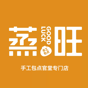 Steam King • Handmade Dumplings (Guandang Store)