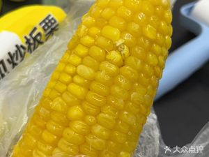 Xiao Xia Bao Dian (Banqiao Metro Exit A Store)