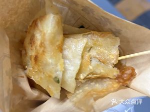 Xiao Xia Bao Dian (Baili Shan Youhuo Commercial Street Store)