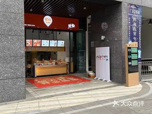 Babibao Fresh Buns (Wanhui Second Road Branch)