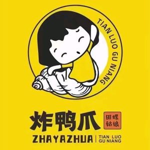 Tianluo Girl Fried Duck Feet (Yuangan Branch)