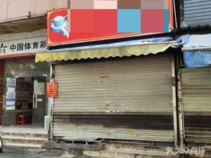 Traditional Yunfu Rice Noodle Rolls