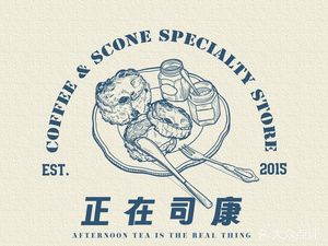 Zhengzai Skillet · Specialty Croissant Shop (Si Hai Cheng Branch)