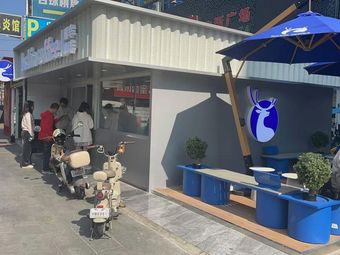 Luckin Coffee (Tangbu East Yingxiang Wanjia Branch)