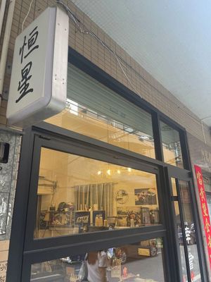 Constellation Coffee