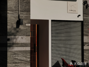 Doo Coffee Le豆 Coffee Roasting Workshop