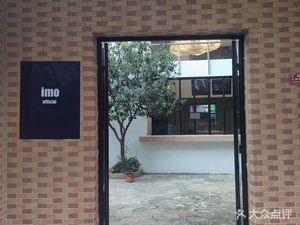 imo offical (Changgang Mountain Villa Store)