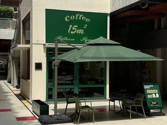 Fifteen Square Coffee (Tongchuang Store)