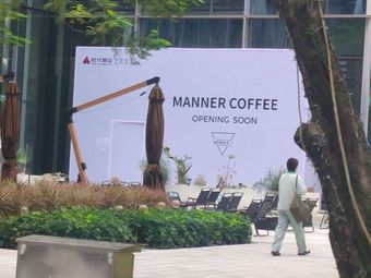 Manner Coffee (Guangzhou Time Avenue Store)