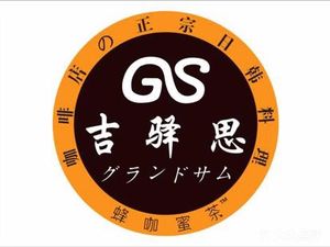 Jyiss Coffee · Japanese-Korean New Concept Restaurant