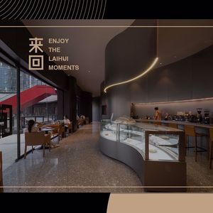 Huilai Coffee (Sihai City Store)