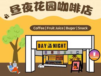 Day & Night Garden · Coffee & Burger