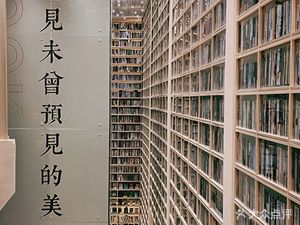 Migu Bookstore Coffee (Panyu Yuangang No.7 Store)