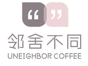 UNEIGHBOR COFFEE Neighbor Different Coffee (Star River Bay Store)