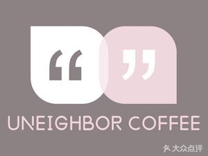 UNEIGHBOR COFFEE Neighbors Different Coffee (Yajule Store)