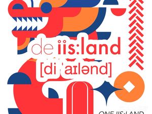 iis:land (Sihai City Branch)