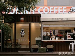 YUMMY COFFEE饮咩