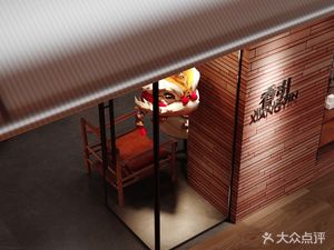 Xiangyin Tea Café · TeaFé (Sihai City Store)