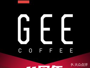Gee Coffee Roasters (Fanyu Si Hai Cheng Branch)