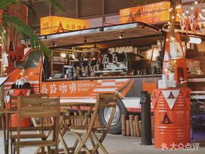 Highway Wang Coffee (Sihai City Store)