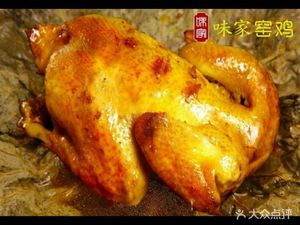 Wei Jia Yao Roasted Chicken (Liren Dong Branch)