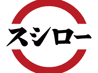 Sushiro (Tianhe City Branch, Panyu)