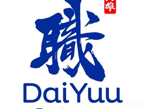 Shoku - Da Xiong - Itamae Sushi