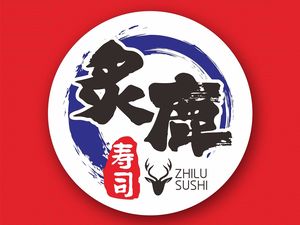 Zhi Lu Sushi (Panyu Wanda Store)