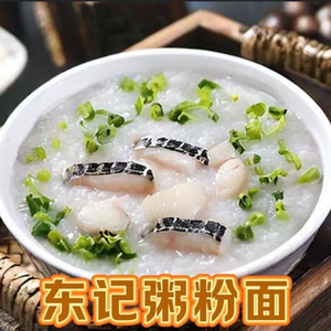 Dongji Congee & Noodle Shop