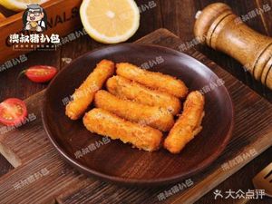 Uncle Ao's Pork Cutlet Bun (Nancun Branch)