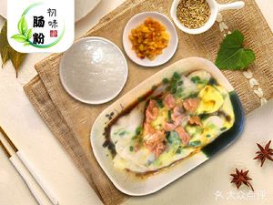 Chuwei Rice Noodle Rolls (Nancun Branch)