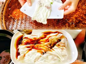 Gengxing Stone Mill Rice Noodles (Jinxiu Xiangjiang Store)