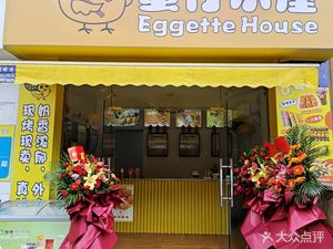 Danzai Little House (Yaju Le Primary School Store)